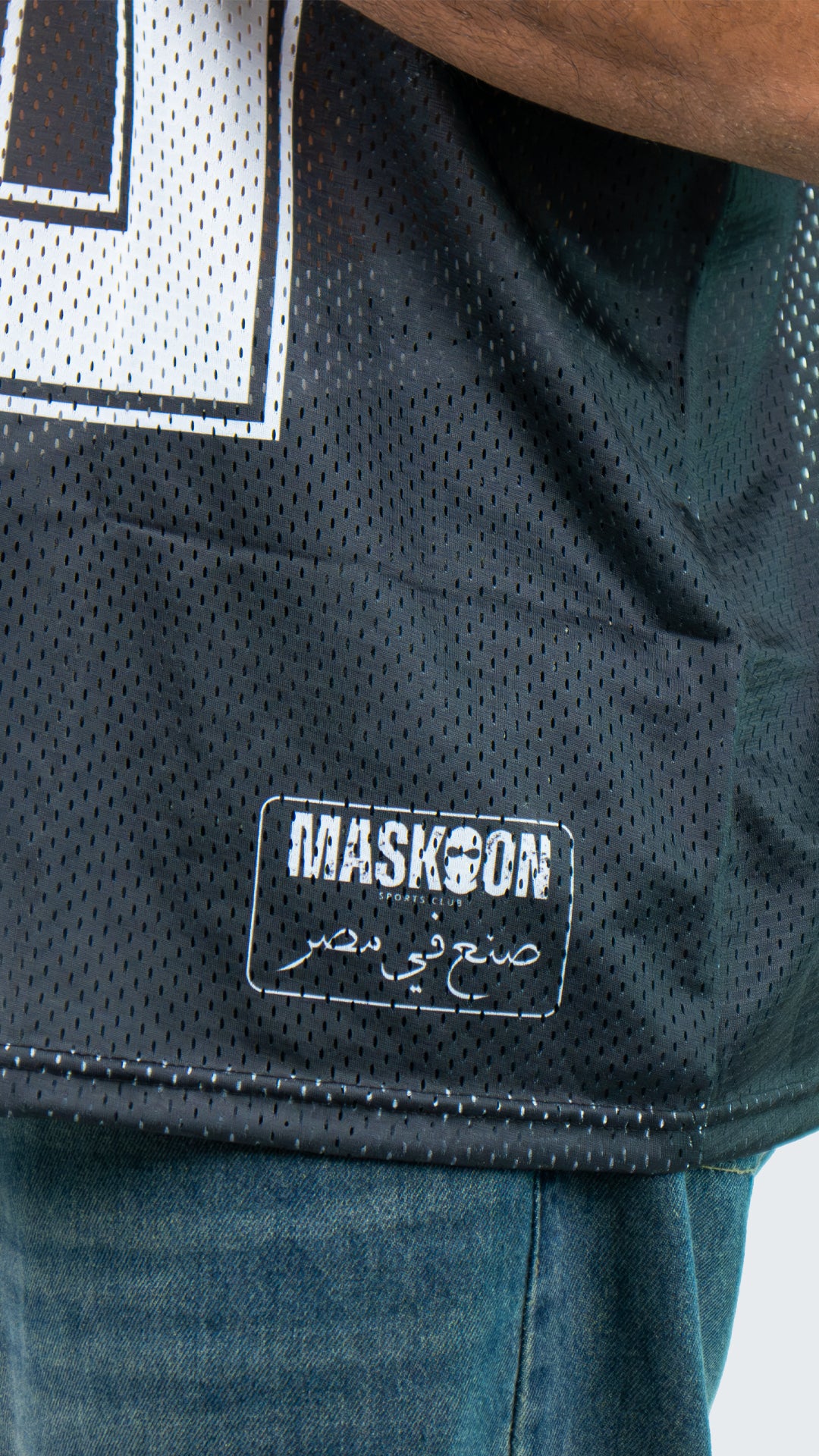 Athletic jersey بطل
