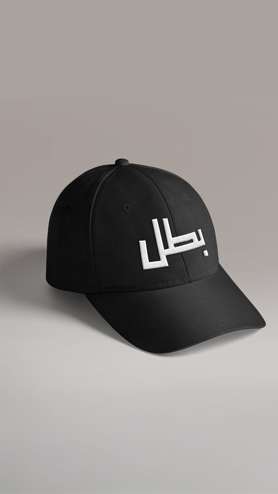Cap بطل