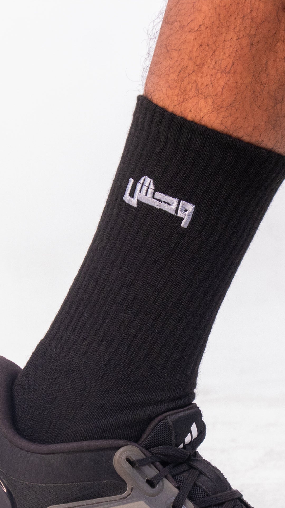 Single Socks وحش