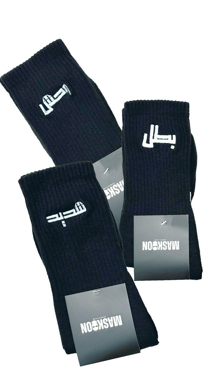 Long socks pack of 3- Man