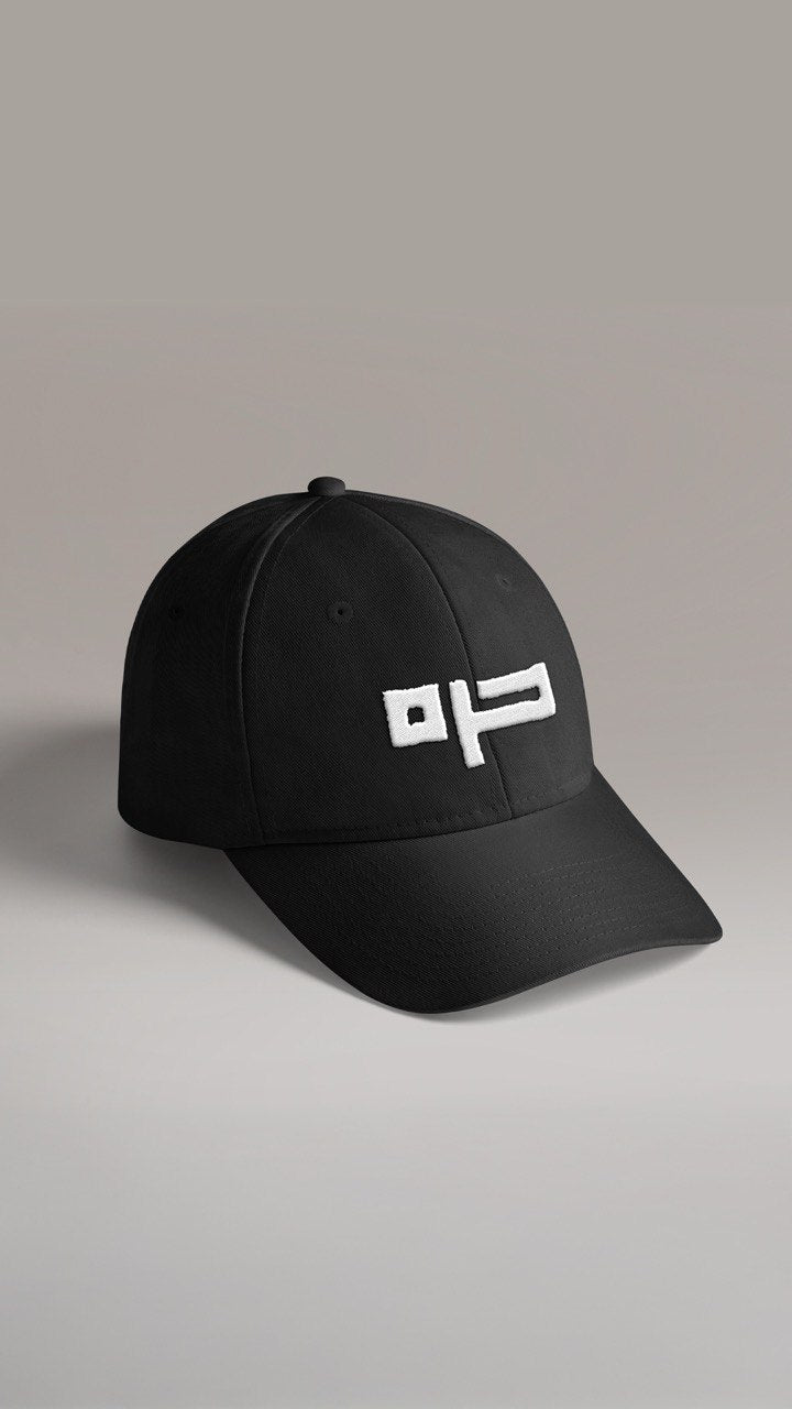 Cap حرة
