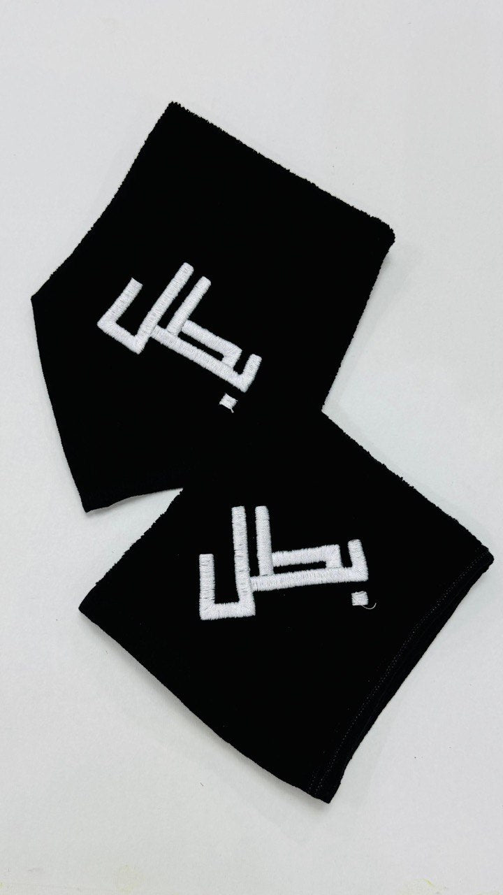 GYM towel بطل