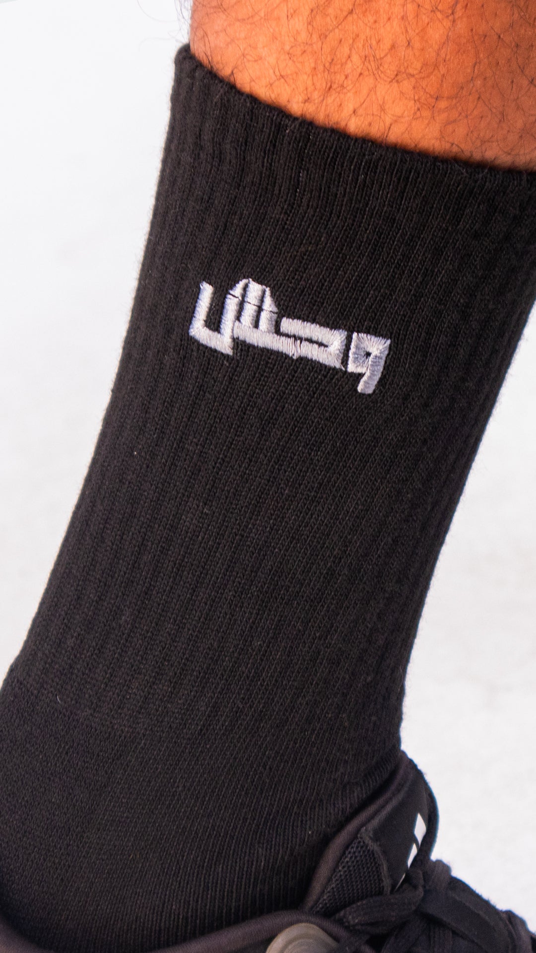 Single Socks وحش