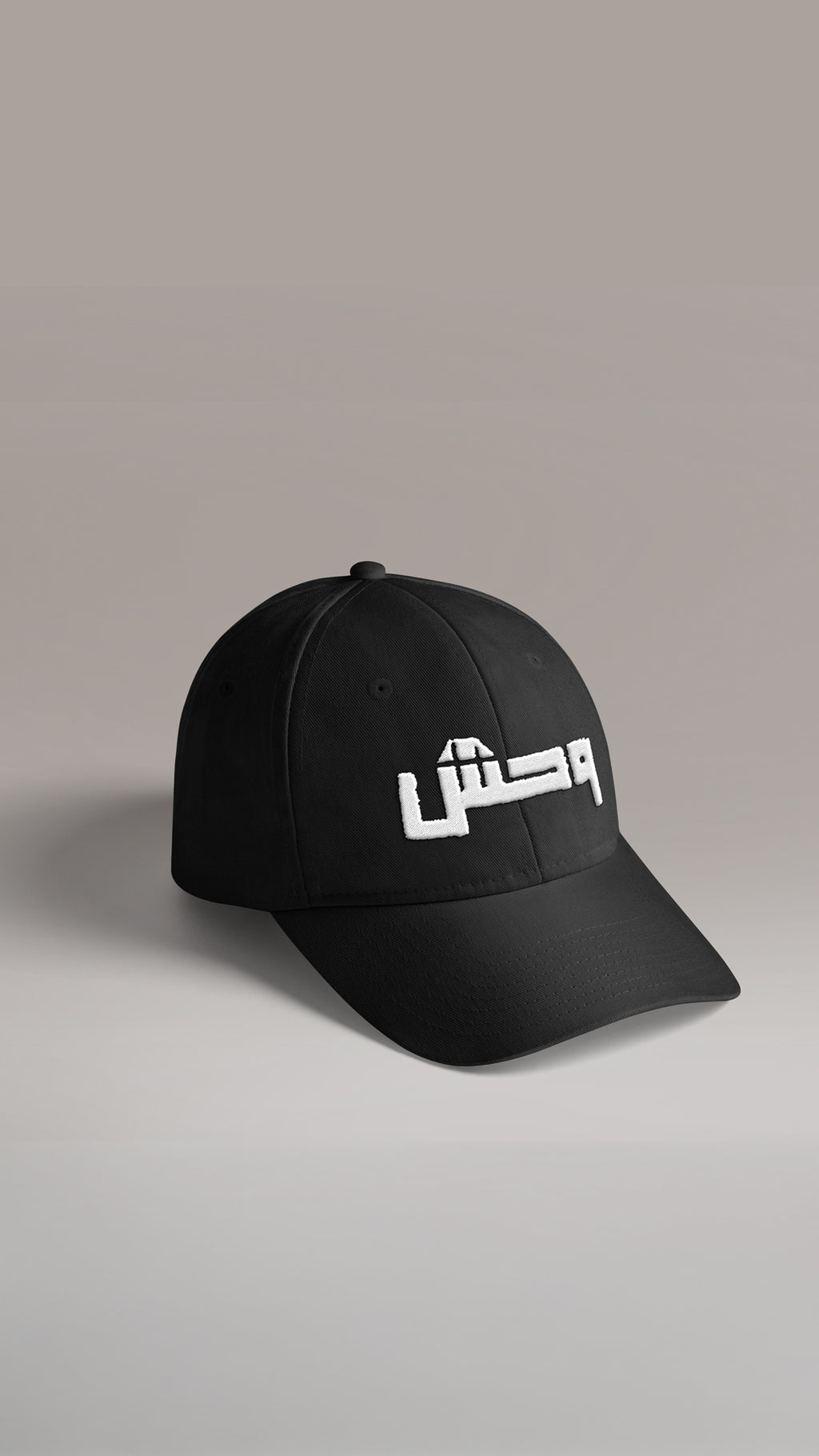 Cap "وحش"